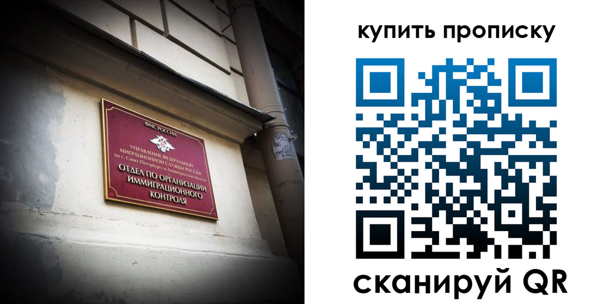 регистрация для дет. сада в Черноголовке
