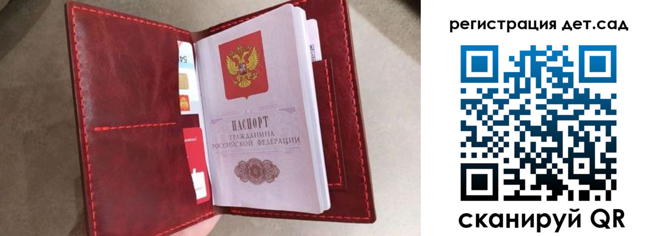 прописка гарантия в Черноголовке